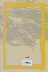 هینه یا نه